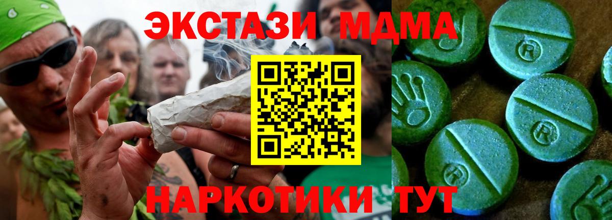 ЭКСТАЗИ VHQ  Ecstasy бентли  Острогожск  Вход с VPN 