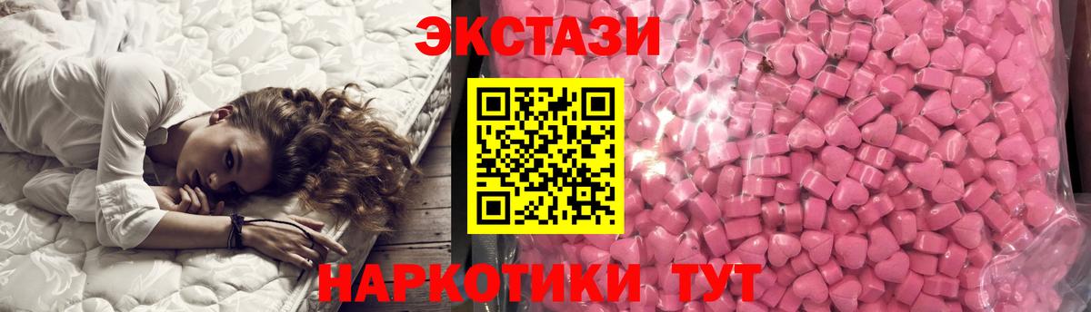 ЭКСТАЗИ mix Острогожск