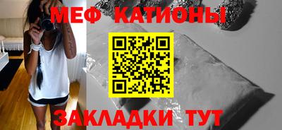 мефедрон Пушкино