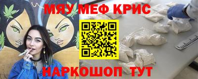 первитин Рыбинск