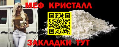 мефедрон Пушкино