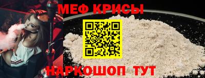 мефедрон Пушкино
