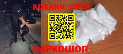 мефедрон Пушкино