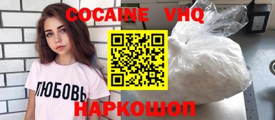 ALPHA PVP Рузаевка