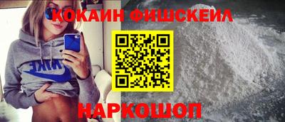 мефедрон Пушкино