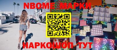 мефедрон Пушкино