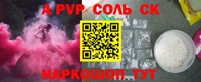 мефедрон Пушкино