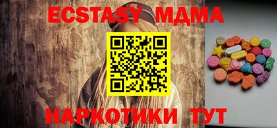 ECSTASY Пыть-Ях