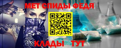 мефедрон Пушкино