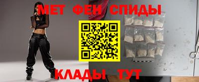 мефедрон Пушкино
