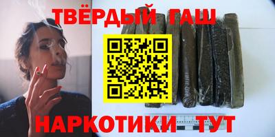 мефедрон Пушкино