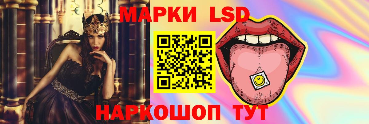 Острогожск  Лсд 25 экстази кислота  LSD-25 экстази  ЛСД экстази ecstasy  Вход с VPN 