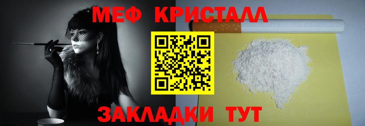 Острогожск  МЯУ-МЯУ 4 MMC  МЯУ-МЯУ  МЕФ  Вход с VPN 