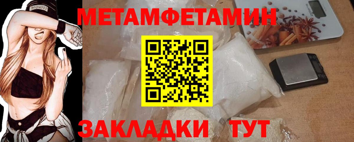 ЭКСТАЗИ  ГАШ  Купить наркоту  МЕФ кристаллы  КОКАИН  МЕФ  Острогожск  Марихуана  Вход с VPN 
