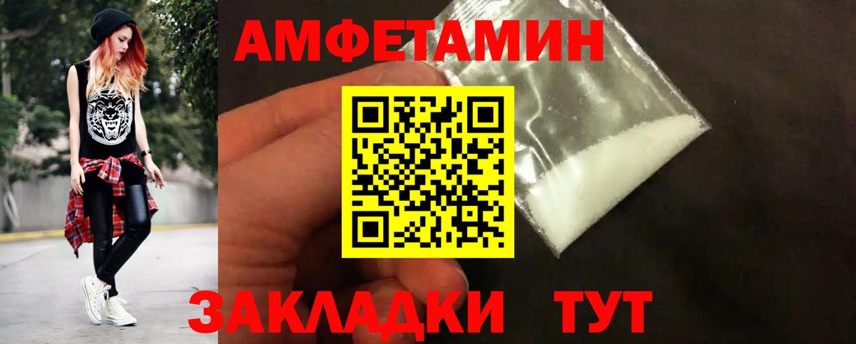 Метамфетамин кристалл  Метамфетамин кристалл  Острогожск  Вход с VPN 