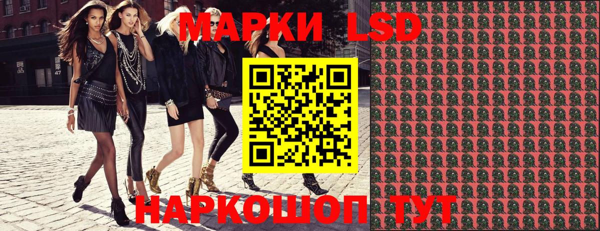 купить наркоту  Вход с VPN  Острогожск  Марки NBOMe 1500мкг 